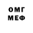 ГАШИШ хэш Toi O'Kelly