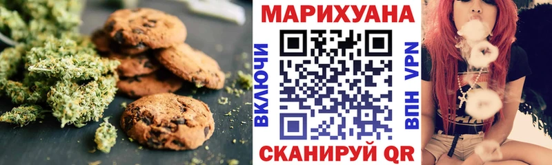 МЕГА сайт  Яровое  Печенье с ТГК конопля 