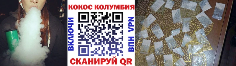 Cocaine 97%  Яровое 