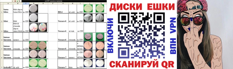 купить   Яровое  OMG   Ecstasy XTC 