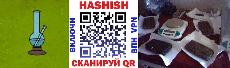 даркнет сайт  Яровое  ГАШИШ VHQ 