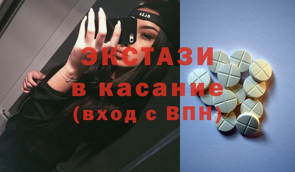 прущие грибы Алексин