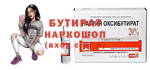 прущие грибы Алексин
