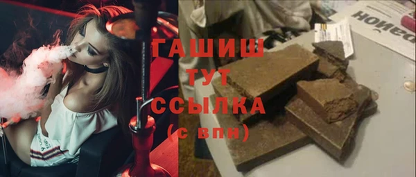 прущие грибы Алексин