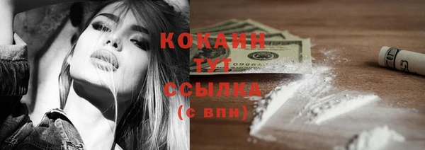 кокаин перу Алзамай