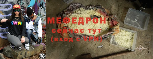mix Протвино