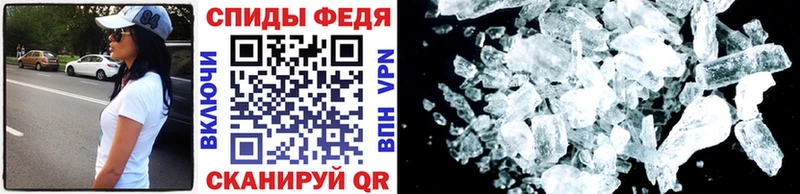 закладки  hydra как войти  Первитин мет  Яровое 