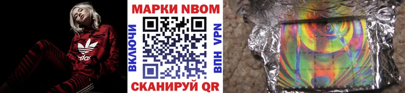 ссылка на мегу рабочий сайт  что такое   Яровое  дарк нет формула  Марки N-bome 1,5мг 