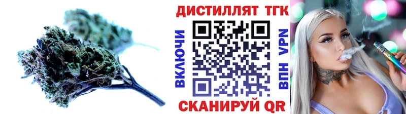 наркота  Яровое  ТГК гашишное масло 