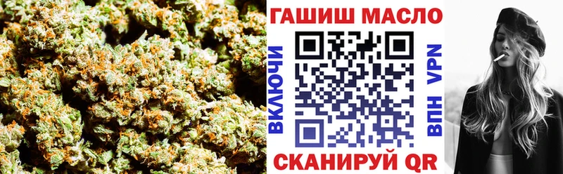 ТГК гашишное масло Яровое